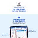 위너넷평생교육원