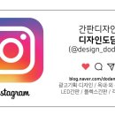 수택3동굽네치킨
