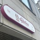 쌍용초등학교 | 천안 케이크 맛집 제이델링 천안 주문 제작케이크 후기