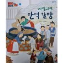과랑과랑
