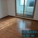 소래114공인중개사사무소 이미지