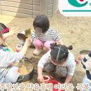 진솔어린이집 이미지