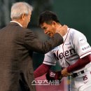 아디오스