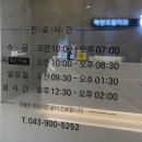 곤치과의원 이미지