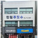 이든광고 이미지