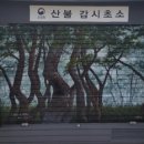가로가판대 - 동대문구 | 가로가판대