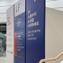 6월 서울가볼만한곳 고덕 이케아 강동점 쇼룸 인테리어 가구 할인 주말 투어후기