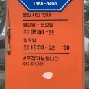 대구여행 대구맛집 비슬산 근처 갈치조림 가마정 후기