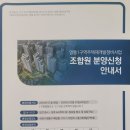 매탄갤러리공인중개사사무소 이미지