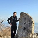 [동구샘터][2021-11-27] 한땀 한땀 글씨 | 구미 금오산, 금오산 대주차장~해운사~도선굴~대혜폭포~현월봉~약사암~마애불~오형돌탑~원점회귀