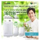 롯데알미늄(주)기공사업본부 이미지
