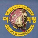 LINE 핑크 우드 헤드 (M LINE WOOD PINK)와 투어 AD 수퍼 라이트 여성용 샤프트를 장착하는 우드 피팅후기