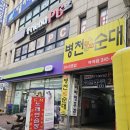 베스트프랜드피시방 이미지