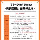 댕댕특별시 이미지