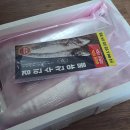 포인트 유통 | 경인수산유통 반건조 갑오징어 집에서 간편하게 즐기는 반건조생선 솔직후기