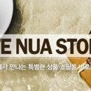 커피누아
