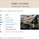 방배로34길 82 이미지