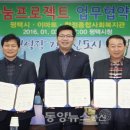 합정종합사회복지관 이미지