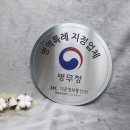 다운정보통신 이미지