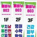 백련유치원 이미지