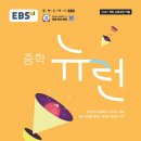 고운중학교 이미지