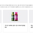 바이오건강식품 이미지