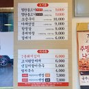 광주충장로점 새마을식당 이미지