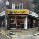 엄가뒷고기한판 이미지