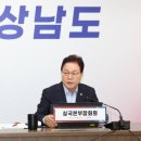 지사정비 이미지