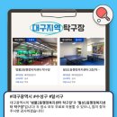 월성1동행정복지센터 탁구장 이미지