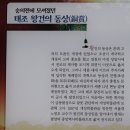 용주목장 | 연천/평화 누리길을 따라 걷는길 숭의전