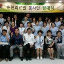 전남순천의료원 이미지