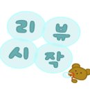 레이지다이노 이미지