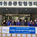 로타리포장클럽