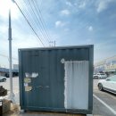 원일철물