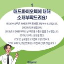 청바이오텍 이미지