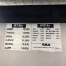 CU 대전선화호수점 | 대전복합터미널 용전동 삼겹살 맛집 꿀꺽 2명이서 5인분 먹음