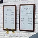대영동태탕