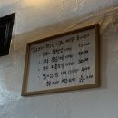 원조숯불소금구이 이미지