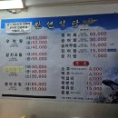 쏭직후기3 &lt;목포 가족이랑 여행간다~! 밑반찬만으로 배부른 : 만선식당 -우럭탕, 밴댕이 회&gt;