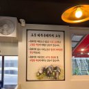 노원골제주흑돼지 이미지