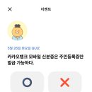 카카오뱅크