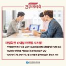 건우시스템