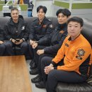음성소방서(감곡119안전센터) 중부매일
