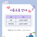 사과나무키즈놀이터 이미지