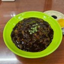 중마시장중화요리