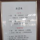 제우스 당구클럽 이미지