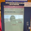 배스킨라빈스하남 | 감일 배스킨라빈스 포장 후기, 가성비 하프겔론 행복한 생일!