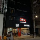 원웨이 게스트하우스 이미지