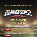 일레븐 이미지